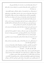دانلود گزارش کارآموزی تصفیه خانه شماره یک آب تهران با 68 صفحه word-1