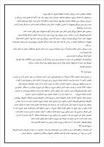 دانلود گزارش کارآموزی خط 5 مترو تهران (پست برق بنیاد رنگ) با 47 صفحه word-1