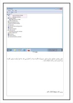 دانلود گزارش کارآموزی دانشگاه آزاد اسلامی با 168 صفحه word-1