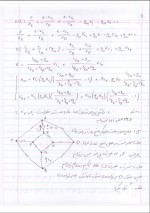 دانلود جزوه حل المسائل کتاب نظریه اساسی مدارهای الکتریکی با 34 صفحه pdf-1