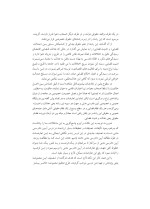 دانلود جزوه آیین دادرسی مدنی (2) عباس کریمی با 180 صفحه pdf برای رشته حقوق-1