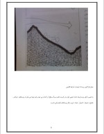 دانلود جزوه اقلیم سرد و کوهستانی با 45 صفحه ppt و pdf برای رشته معماری-1