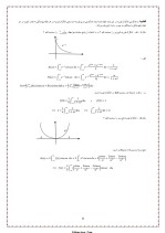 دانلود جزوه ریاضی مهندسی رشته فنی مهندسی با 50 صفحه pdf-1
