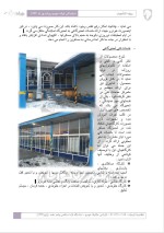 دانلود گزارش کارآموزی نمایندگی ایران خودرو پیرانشهر با 13 صفحه word-1