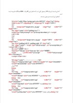 دانلود گزارش کارآموزی کامپیوتر شهرداری با 70 صفحه word-1