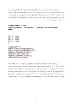 دانلود مقاله بررسی آزمایشگاهی باطری های متداول در ایران با 22 صفحه Word برای رشته مکانیک-1
