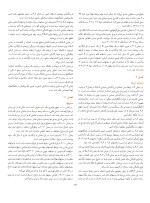 دانلود راهنما و حل المسائل مقاومت مصالح بیر و جانسون ویرایش 7 زبان فارسی با 687 صفحه pdf-1