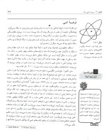 دانلود کتاب فیزیک مفهومی پل جی هیوئیت جلد دوم ترجمه فارسی با 324 صفحه pdf-1