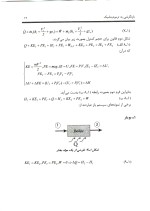 دانلود کتاب و حل المسائل نیروگاه های حرارتی محمدالوکیل با 432 صفحه pdf-1