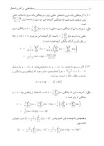 دانلود حل المسائل آمار و احتمالات مهندسی نادر نعمت اللهی با 390 صفحه pdf-1