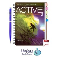 دانلود کتاب راهنما و ترجمه ACTIVE 3 اکتیو + حل پاسخنامه ها با 456 صفحه pdf