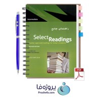 دانلود راهنما و ترجمه کتاب Select Reading intermediate با 155 صفحه pdf
