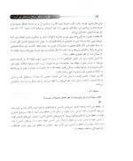 دانلود حل المسائل سازه های بتن آرمه 1 دکتر مستوفی نژاد با 360 صفحه pdf-1