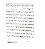 دانلود کتاب جرم شناسی علی نجفی توانا با 273 صفحه pdf-1