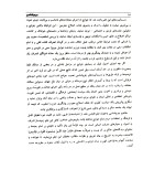 دانلود کتاب جرم شناسی علی نجفی توانا با 273 صفحه pdf-1