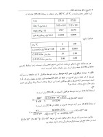 دانلود حل المسائل پدیده های انتقال 1 بایرن برد ترجمه فارسی با 296 صفحه pdf-1