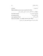دانلود کتاب نخستین درسهای ترجمه فرزانه فرحزاد با 96 صفحه pdf پی دی اف-1