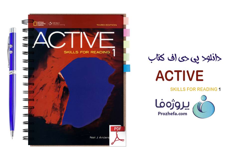 دانلود کتاب 1 active skills for reading بصورت کامل pdf